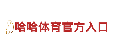 bob真人手机官网-专业机械企业
